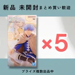figma 葬送のフリーレン ヒンメル グッスマ特典「フリーレン用花冠