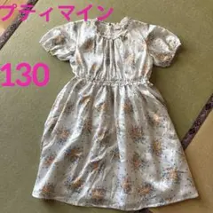 美品　petit main 花柄半袖ワンピース 130