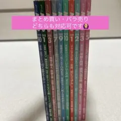 ちっこいMyojo