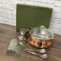 D-5 純銅製 両手鍋 カレーポット 固形燃料スタンド 卓上ウォーマー セット