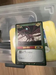 NARUTO ナルト カード TCG 九尾の災厄 作-5 初期 NARUTO ナルト カード TCG 九尾の災厄 作-5 初期 - メルカリ