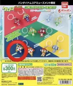 【早い者勝ち】ケロロ軍曹　めじるしアクセサリー　タママ