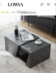 LOWYA ロウヤ ローテーブル ダークグレー 正方形 LOWYA ロウヤ ローテーブル ダークグレー 正方形 - メルカリ