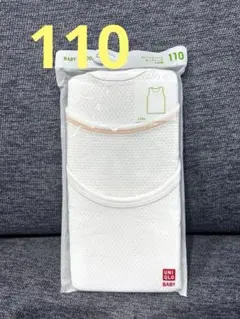新品♪UNIQLO ベビー タンクトップ 110 2枚セット