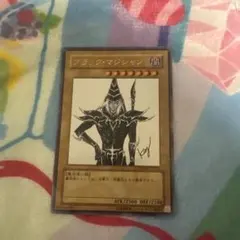 2026年最新】ジャンプ 付録 遊戯王の人気アイテム - メルカリ