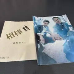 Item thumbnail for item 5b1e6356-788b-42b3-819f-fbd1b3306f06