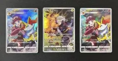 ポケモンカード ピカチュウCHR テールナーCHRセット