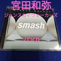 2026年最新】blue mash cdの人気アイテム - メルカリ