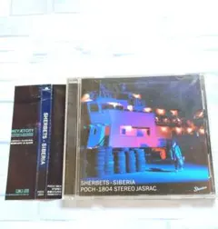 SHERBETS SIBERIA BLANKEY JET CITY 浅井健一CD