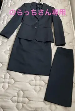 黒 スカートスーツ 上下セット