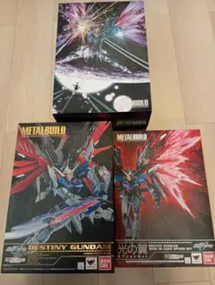 メタルビルド デスティニーガンダム フルパッケージ、光の翼オプション