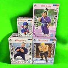 ABCD賞 上位賞フィギュア4体コンプ 孫悟空 潜水艇一番くじ