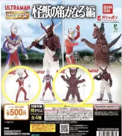 ウルトラマンフィギュア 5体セット 2026年最新】ウルトラマンの人気アイテム - メルカリ