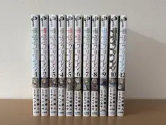 葬送のフリーレン　1巻〜10巻、12巻(11巻抜け)