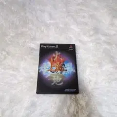 火の鳥 PlayStation 2 ソフト