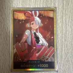 ウタ　金ドン！！カード　ワンピースカード
