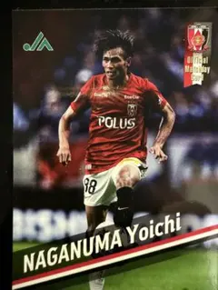 浦和レッズ　長沼洋一マッチデイカ－ド