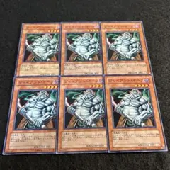 2026年最新】他に出品中の遊戯王カードはこちらの人気アイテム - メルカリ