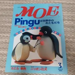 Item thumbnail for item dc82e872-b7bb-429e-89f7-d6d9281c4fd8