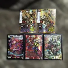 デュエマまとめ売り…邪道レッドゾーン…サーガインゼンアク…喜像エルシク…