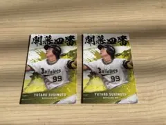 Item thumbnail for item edc026d9-f451-450d-87dd-8d12005b4481