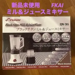 FMC マルチカッター ミラクル SU-5 フードプロセッサー - メルカリ