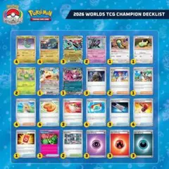 24時間以内発送✨️】メガレックウザデッキ ジムバトル優勝構築 - メルカリ