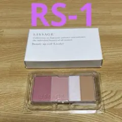 リサージ　ビューティアップヴェイル(ライブリー)RS-1のサムネイル