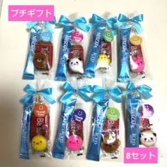 ラスト⑧お菓子のプチギフトセット ディズニー鉛筆付き 8本 卒園式