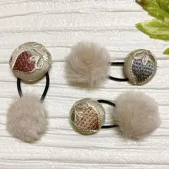 お買い得♡お揃い　インド刺繍とファー　シンプルくるみボタン　ヘアゴム 3個セット
