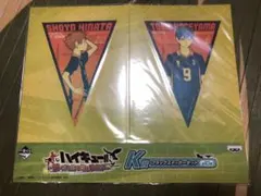ハイキュー 一番くじ フラッグステッカーセット