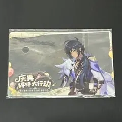原神 スイパラ 入場特典 ガイア ブロマイド 原神 ガイア 入場特典 - メルカリ