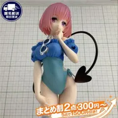 ふぃぎゅ＠【プロフ必読】様 リクエスト 2点 まとめ商品