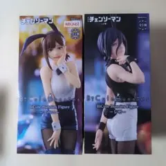 チェンソーマン BiCute Bunnies Figure　レゼ コベニ　セット