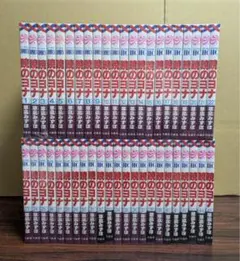 良品 暁のヨナ 1-45巻 全巻 送料無料 漫画