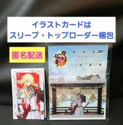 刀剣乱舞 ビッグアクリルキーホルダー 一文字則宗 イラストカード 計2点 F