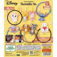 Disney Twinkle ゴム マリー
