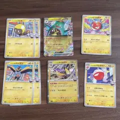 ポケモンカード　ナンジャモのポケモン