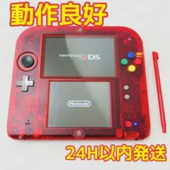 ニンテンドー2DS ポケットモンスター赤 Amazon.co.jp: ニンテンドー2DS 『ポケットモンスター 赤』限定