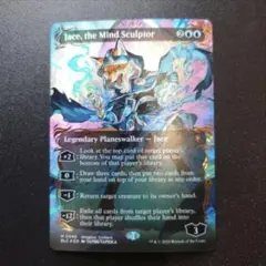【MTG】精神を刻む者、ジェイス【レイズド・Foil】 FOIL)精神を刻む者、ジェイス/Jace, the Mind Sculptor《英語》【MED-WAR】