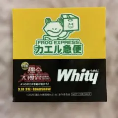 踊る大捜査線 カエル急便 ステッカー Whityうめだ 非売品
