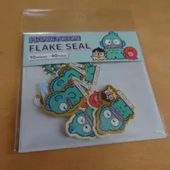 ハンギョドン　フレークシール