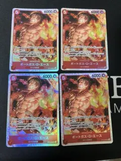 ポートガス・D・エース SR ST15-005