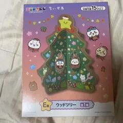 2025年最新】ちいかわ クリスマスツリーの人気アイテム - メルカリ