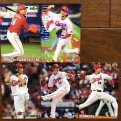 広島カープ大瀬良大地投手 プロ野球チップスカード5枚セット