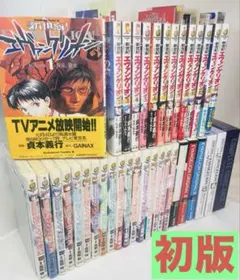 週刊エヴァンゲリオン・クロニクル 全巻&バインダー+オマケ付 2010〜11