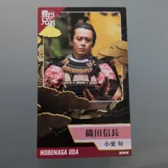 2026年最新】織田信長 カードの人気アイテム - メルカリ