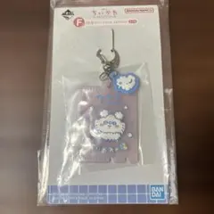 ちいかわ 一番くじ 銭湯ラバーチャームコレクション　モモンガ