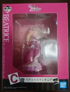 一番くじ リゼロ C賞 ベアトリス フィギュア