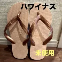 havaianas ハワイアナス ビーチサンダル 【23cm】のサムネイル